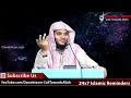 இப்படி அல்லாஹ்விடம் துவா கேட்டால் அல்லாஹ் நிச்சயம் கொடுப்பான் ᴴᴰ┇ moulavi abdul basith bukhari