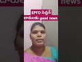 epfo పెన్షన్ దారులకు good news ap govt schems ap ration card news nature veni info folkmusic telu