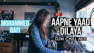 Aapne Yaad Dilaya ft. DJM | Mohammed Rafi,lata Mangeshkar | rafi songs | mohammad rafi hit songs