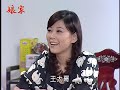 娘家 ep279