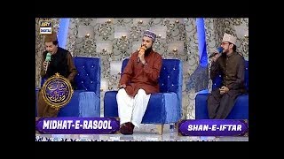 Segment: - Midhat-e-Rasool - Naat Khawani - 5th June 2017