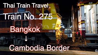 ThaiTrainTravel(2023), No.275 Local train for Thai Cambodia border (Bangkok to Ban Klong Luk border)