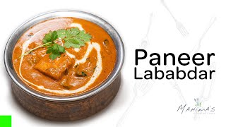 Paneer Lababdar | പനീർ ലേബബ്ദാർ