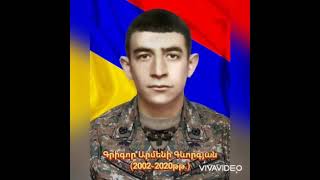 Գրիգոր Արմենի Գևորգյան🇦🇲✊🙏