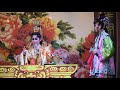 春美歌劇團 chun mei taiwanese opera troupe. 3