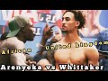 Ben Whittaker against Dangerous Arenyeka Light heavyweight division #whittaker #ben