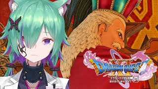 【初見】気づいてたんだ #67 【ドラゴンクエストXI 過ぎ去りし時を求めて S】【ネタバレ注意】