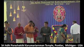 Thirupugal Isai Vazhipaadu - Eternal  Mother Temple (Pontiac, MI, USA)