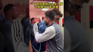 一个常规赛就这么多人看，这就是球王影响里 #梅西 #messi #迈阿密国际