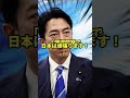 小泉進次郎が絶対に首相になってはいけない理由をひろゆきが大暴露www 総裁選 shorts