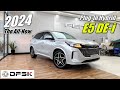 2024 All-new Plug-in Hybrid SUV DFSK Fengon E5 DE-i - 7 Seats Silver Color l Interior & Exterior