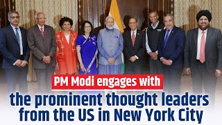PM Modi engages with the prominent thought leaders from the US in New York City