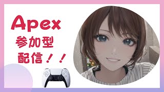 [Apex]ランク・カジュアル参加型配信！ランクはプラチナ帯です！！他機種の方はランク参加NG！カジュアルはOK！概要欄必読！