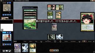 [MTG]予想外の下に 200[MO]