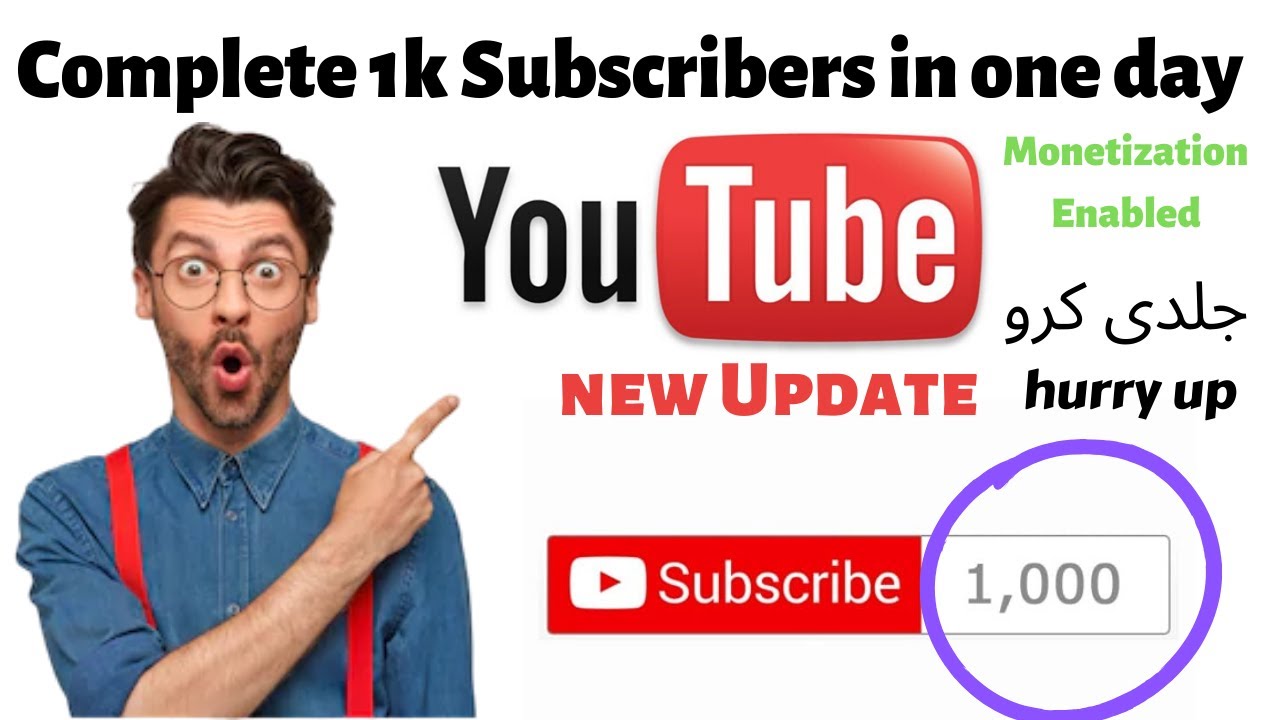 YouTube New Updates: How To Complete 1k Subscribers In One Day ...