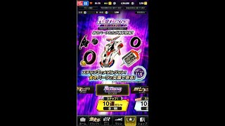 【ミニ四駆 超速グランプリ】 RETURNS リターンズガシャ30連 【超速GP】