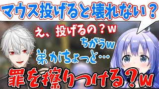 葛葉にマウス投げてる疑惑をかけられるちーちゃん【にじさんじ切り抜き/勇気ちひろ/すもも/葛葉】