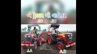 મગફળી માં દવા|mufali me dawai|groundnut farming |groundnut