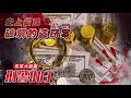 【案发现场】东京大窃案（合集）：“死而复生”的罪犯 《刑警803》广播剧