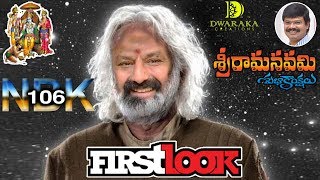 BalaKrishna New Movie First Look | BalaKrishna | Boyapati Srinu | With U