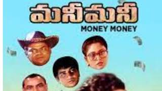 Money Telugu Movie Songs | Bhadram Be Careful Video Song | JD Chakravarthy | Jayasudha  8d music