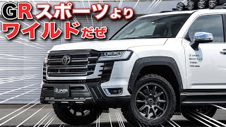 受注再開なるか？ランドクルーザー300はJAOSが王道かつ斬新にカスタムします【ジャオス  LAND CRUISER】