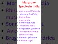 Mangrove Species in India !! #upsc #upscprelims