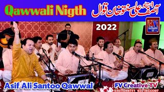 Qawwali Night Sort Video Clips | Ustad Asif Ali Santoo Khan Qawwal 2022