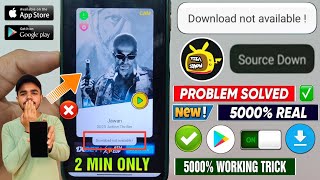 😥 Pikashow Download Not Available Problem | Pikashow App Not Working | Pikashow Source Down Problem