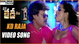 KD Raja Video Song || Nene Kedi No 1 Movie Video Songs || Shakalaka Shankar || Shalimarcinema