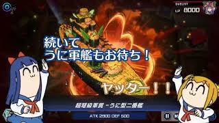 【声真似】遊戯王のアニメ444話くらいに出てくるとびっきりのクソデュエリスト  【遊戯王】