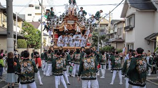 【1080p60fps】2023令和五年 東灘区 住吉地区だんじり 呉田區 宵宮