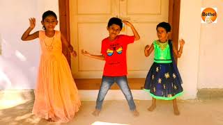 ദേ അങ്ങോട്ട് നോക്കിക്കേ|Malayalam Kids Action Song