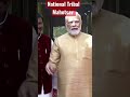 rastriya adivasi mahotsav delhi by pm modi