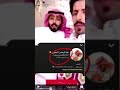 ب الفيديو فضيحة مشاهير السوشل ميديا فضيحة عبدالرحمن المطيري