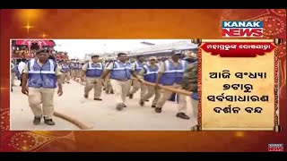 Watch: Chariots Of Deities Pulled Towards Singhadwara After Agyan Mala Bije Ritual