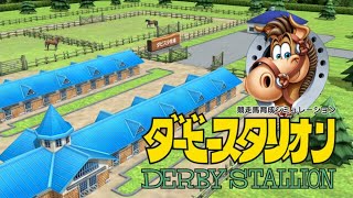 競馬初心者のダビスタ配信＃31　#たかりーゲーム実況