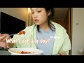 空姐人生 外站日常 What I eat in  day? 在外站的一日三餐