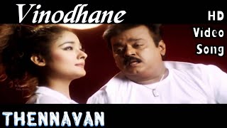 Vinodhane Vinodhane | Thennavan HD Video Song + HD Audio | Vijayakanth,Kiran | Yuvan Shankar Raja