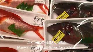 鮮魚・寿司・野菜が激安！！　スーパー・たこ一   SUPERMARKETーTAKOICHI    Fresh Fish and Sushi and Vegetables are very Cheap.