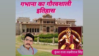 History of Gabhana |   Gabhana for | Raja Gabhana |