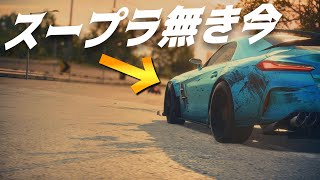 NFSにスープラないので解決策考えた！-Need for Speed HEAT