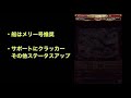 【トレクル】決戦！キャロット　月の獅子　☆11 ロジャー無敵説！余裕の攻略！【optc】