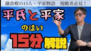 乗るしかない、この平安時代ブームに