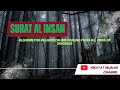 Surat Al  Insan ,QUR 'AN FOR RELAXATION @HIKAYAT MUSLIM CHANNEL