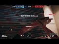 動きがもはやチーターよりチーターな奴【r6s】