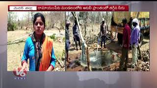 Medak Dist Forest Officers Arranged Water Tanks In Forest For Animals | Ramayampet | V6 News