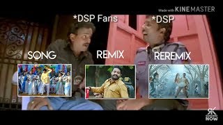 DSP Remix Songs Copied His Music
