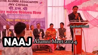 Speech NAAJ ALUMNI MEET 2024 [ JNV Chisda SAKTI] यादें और अपनी बातें