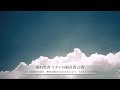 新約聖書（マタイの福音書 １２書 日本語 japanese bible matthew１２